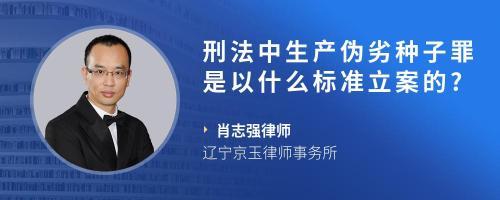 商家隐瞒自己资金出问题,拿着客户的钱去填补他的资金缺口而不给工厂下单生产产品,可以报警立案吗?
