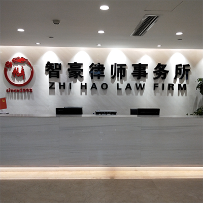 重庆市渝北区看守所