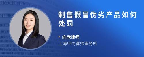 做坏工厂产品被罚款 可以仲裁吗