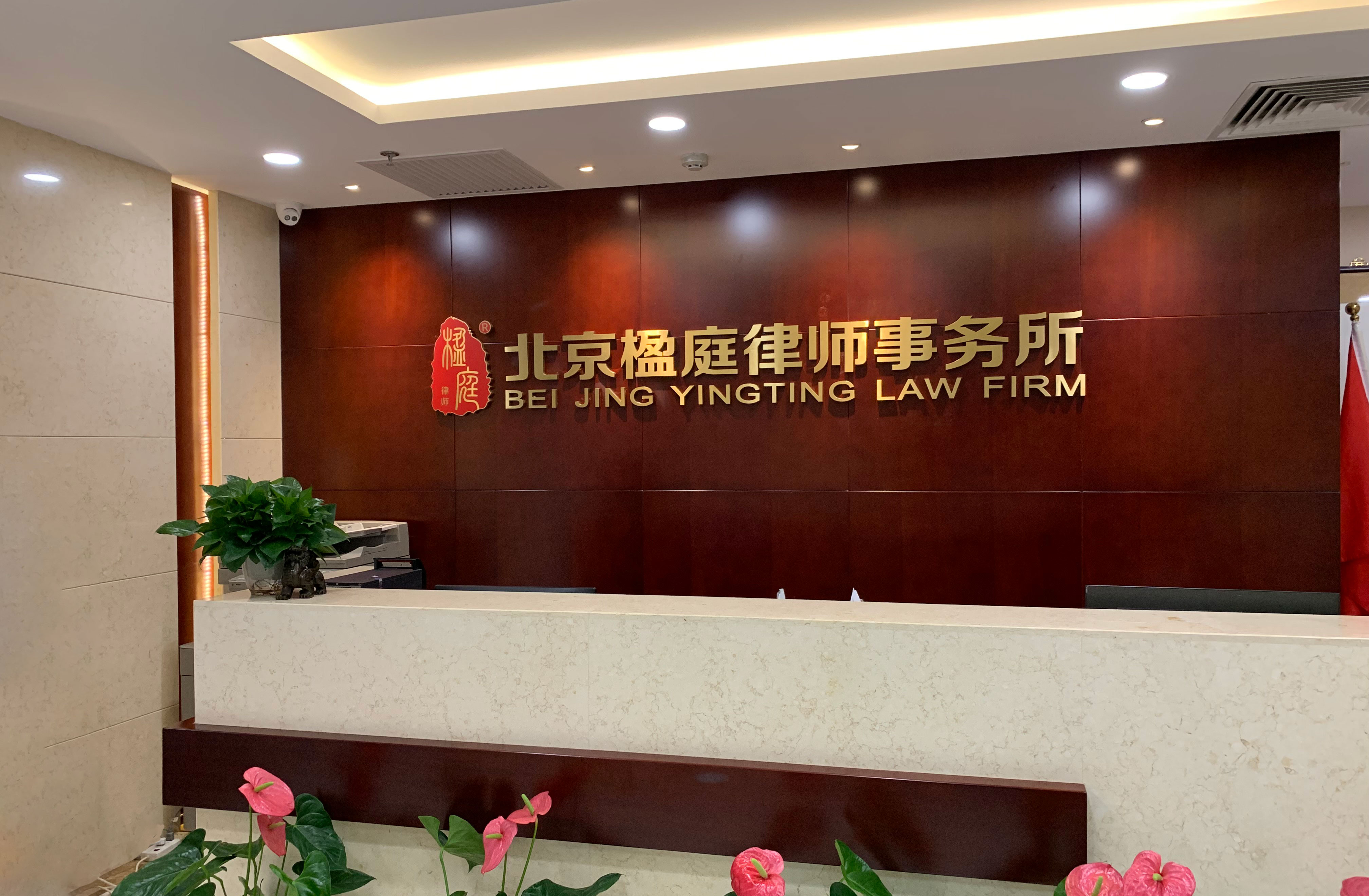陕西靠谱律师事务所哪家好 诚信服务 陕西金控律师事务所供应-金泉网
