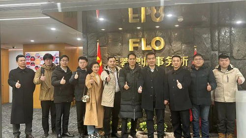 湖南金凯华律师事务所到芙蓉律师事务所参观交流