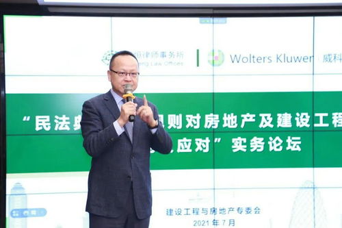 德恒律师事务所 北京德恒 广州 律师事务所