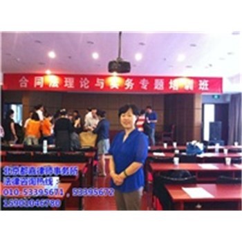 知名合同律师,合同律师,都嘉律师事务所-企汇网
