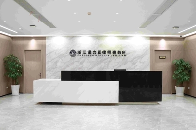 诺力亚荣誉 | 我所再次被确定为省人大常委会基层立法联系点