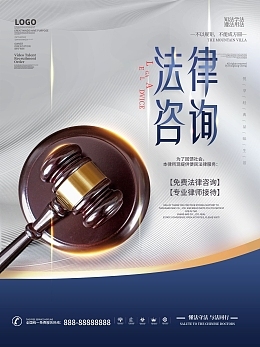 易拉宝产品介绍模板易拉宝产品介绍模板在线设计