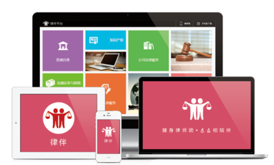 厦门专业金融律师事务所/广东深圳法天科技图片|厦门专业金融律师事务所/广东深圳法天科技产品图片由广东深圳法天科技公司生产提供-