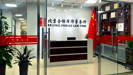 在北京律师费一般要多少钱?
