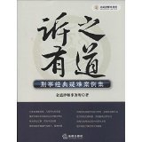 北京刑事辩护律师事务所上海ρ:625221008? - 所有类别 - 亚马逊