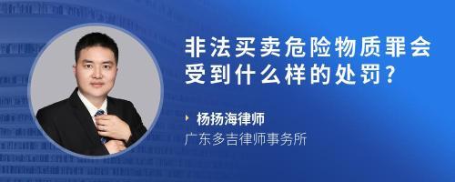 打坏工厂产品被罚款五百
