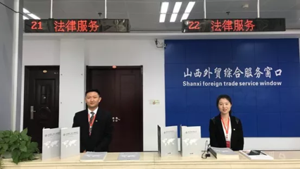 德恒律师事务所 | 德恒太原办公室进驻武宿综合保税区通关服务中心法律服务窗口