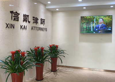 春节饮酒需注意四种劝酒需承担法律责任_信凯律师事务所