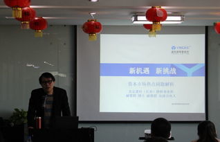 盈科律师事务所