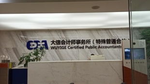 广东嘉得信律师事务所面试 揭露律师行业薪酬hhh