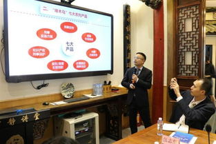 法制盛邦高级合伙人南芳律师参加 刑事法律业务新产品 和 刑事责任风险防控业务 调研活动