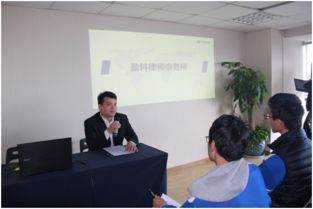 盈科律师事务所