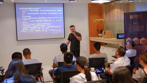 知产沙龙 加强食品行业知识产权保护,推动构建行业发展新格局