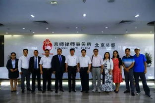 北京京师律师事务所与燕京理工学院文法学院签署战略合作协议