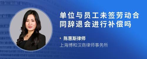 工厂解雇员工需要补偿吗?合同在中介处签字是因为没有用正规的手法制作产品。