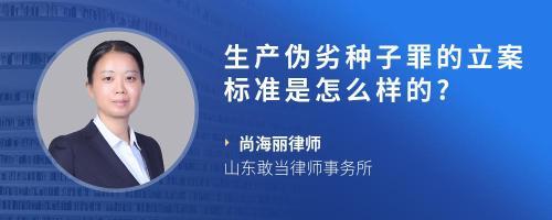商家隐瞒自己资金出问题,拿着客户的钱去填补他的资金缺口而不给工厂下单生产产品,可以报警立案吗?