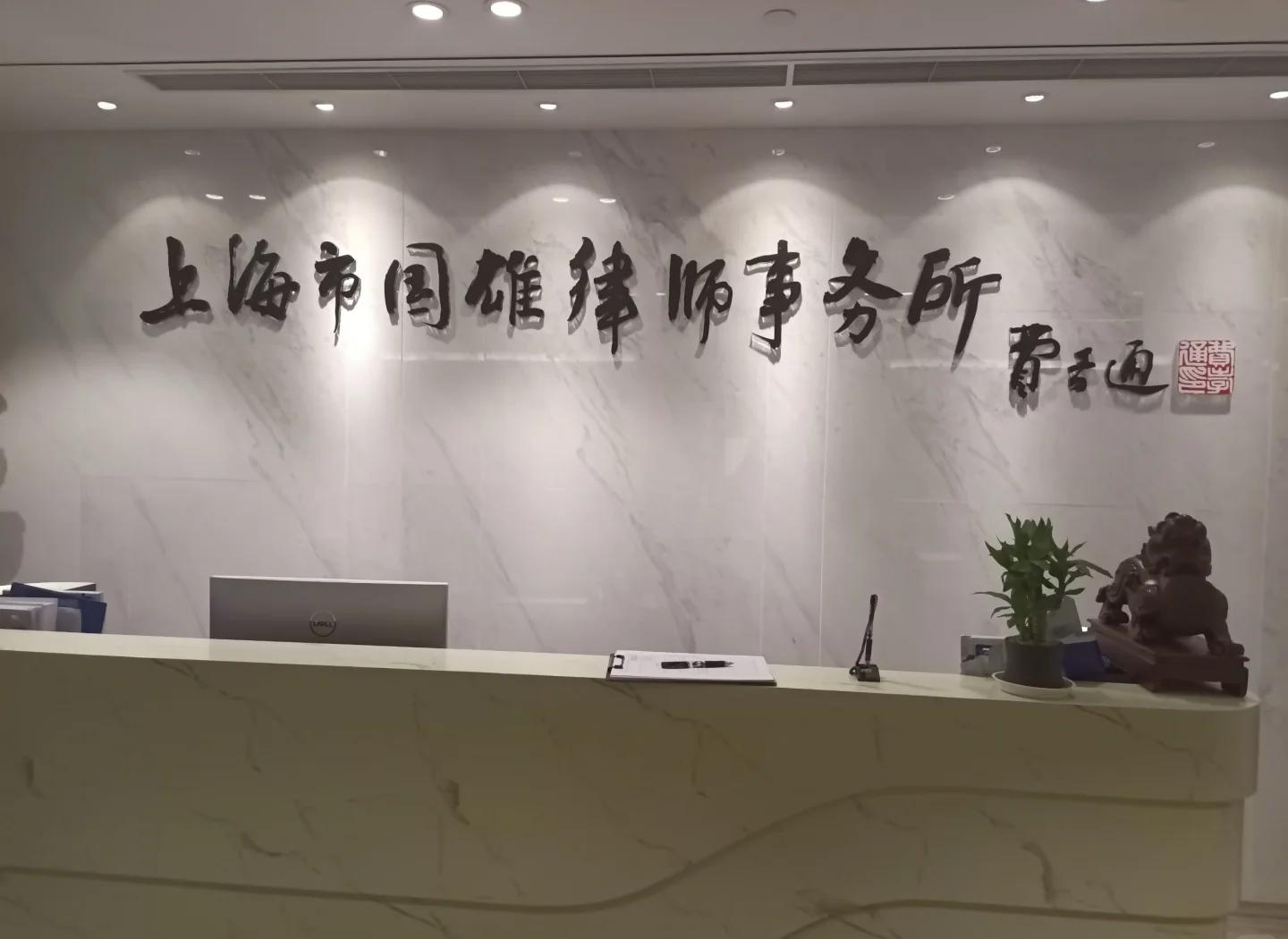 金茂律所,高效办公通勤爽到飞