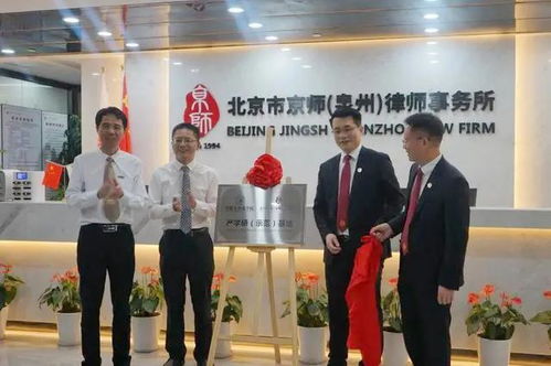 赞 丰泽这家律师事务所捐赠百万元,定向支持华大法学院建设