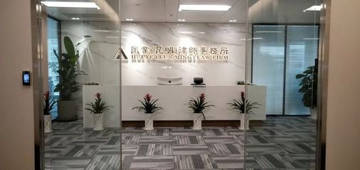 汇业(昆明)律师事务所2021招聘公告 | 律动律享