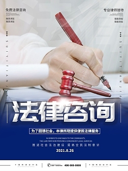 易拉宝产品介绍模板易拉宝产品介绍模板在线设计