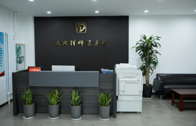 黑龙江大地律师事务所