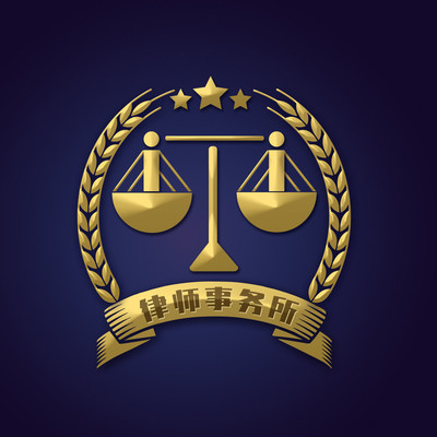 律师事务所图标征集模板免费下载_psd格式_1024像素_编号18534557