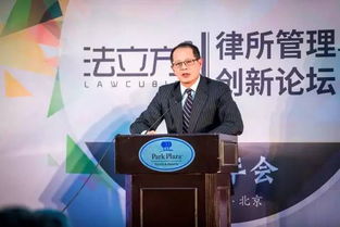 行业活动 被誉为 律界春晚 的年会今天开始报名啦
