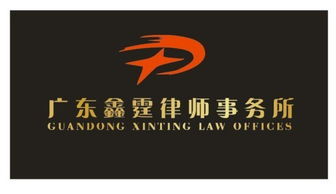 金牌律师图片,金牌律师高清图片 广东鑫霆律师事务所,