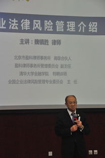盈科律师事务所