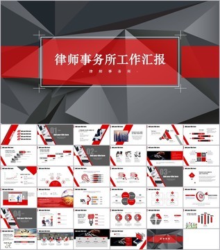 茶文化茶道介绍产品推广宣传模板