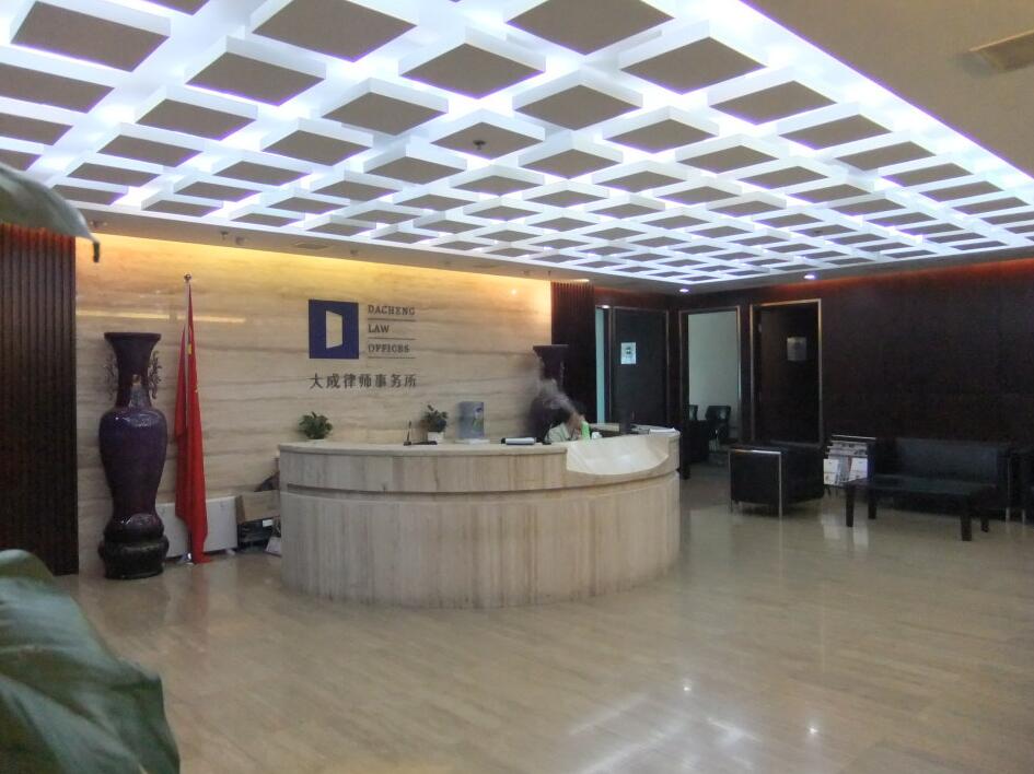 3 北京大成(南昌)律师事务所 4 北京国浩律师事务所 5 北京中伦律