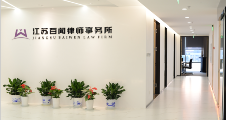 百闻新闻