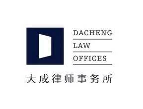 实习