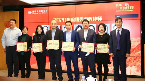 德恒律师事务所 专业法律服务的杰出代表
