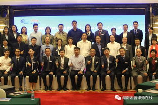 湘晋律师受邀参加EGLA第十六次合伙人代表大会并在企业重组与破产论坛发表演讲