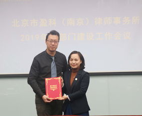 盈科律师事务所 规模化与专业化的法律服务领航者