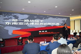 第三届非一线城市律所发展论坛暨法律产品博览会盛大召开，助力区域律所协同发展