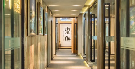 山东崇杰律师事务所 立足齐鲁的专业法律服务机构