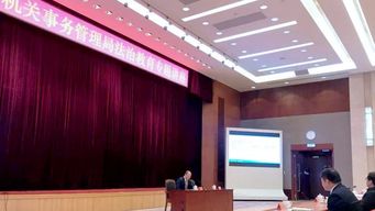 德恒律师应邀为中组部机关事务管理局作法制教育专题讲座，助力提升依法行政能力