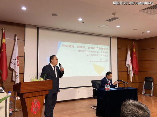 东方律所青年律师成长训练营第一期圆满落幕，赴京交流促成长